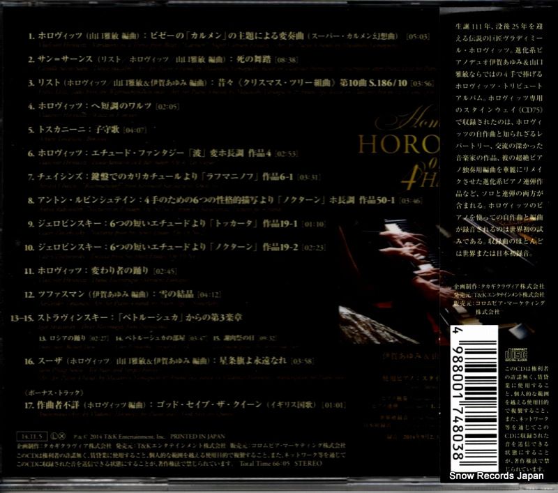 山口あゆみ　だいすき 山口あゆみ だいすき 【公式通販】