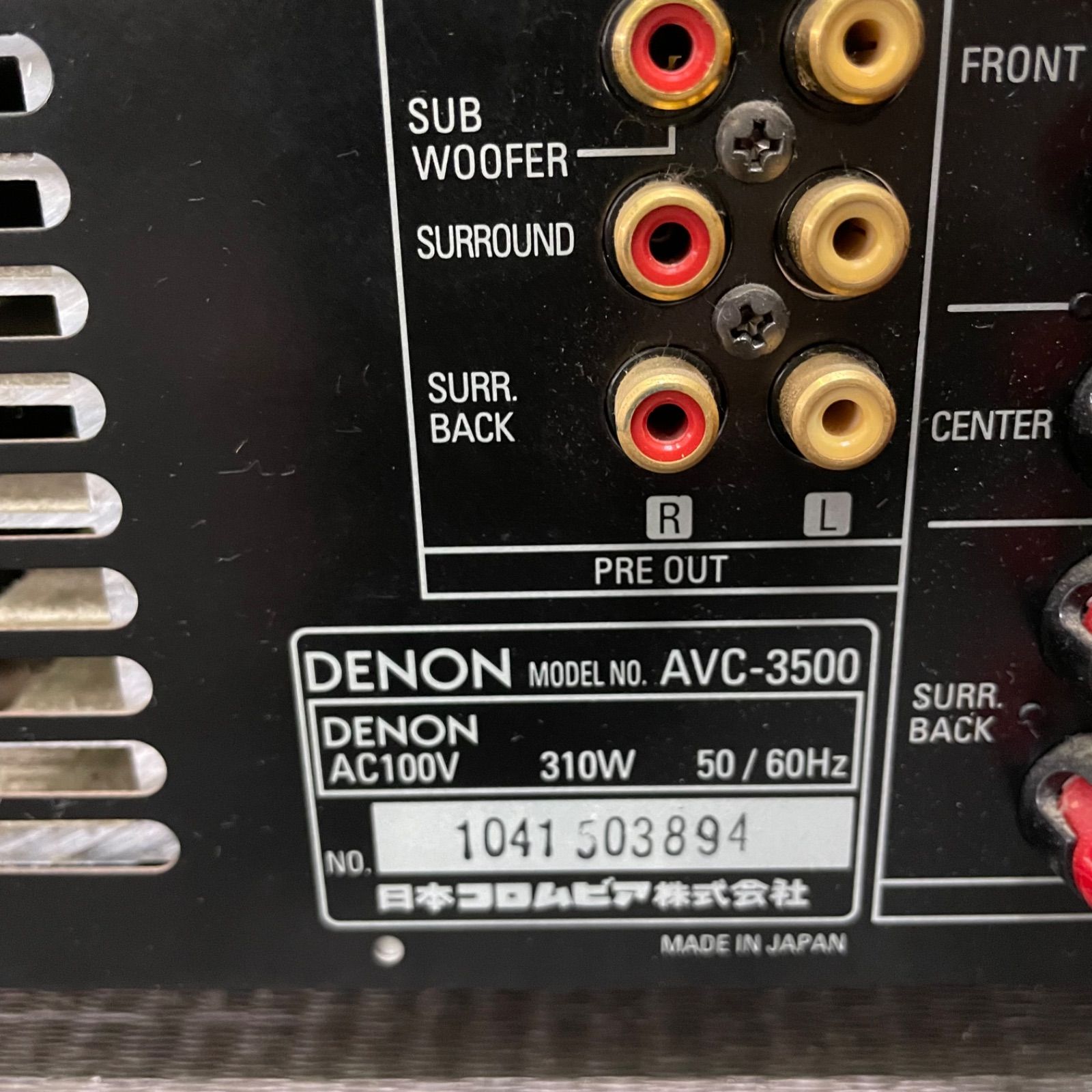 ♭ DENON AVC-3500 AVサラウンドアンプ デノン 配線欠品 - メルカリ