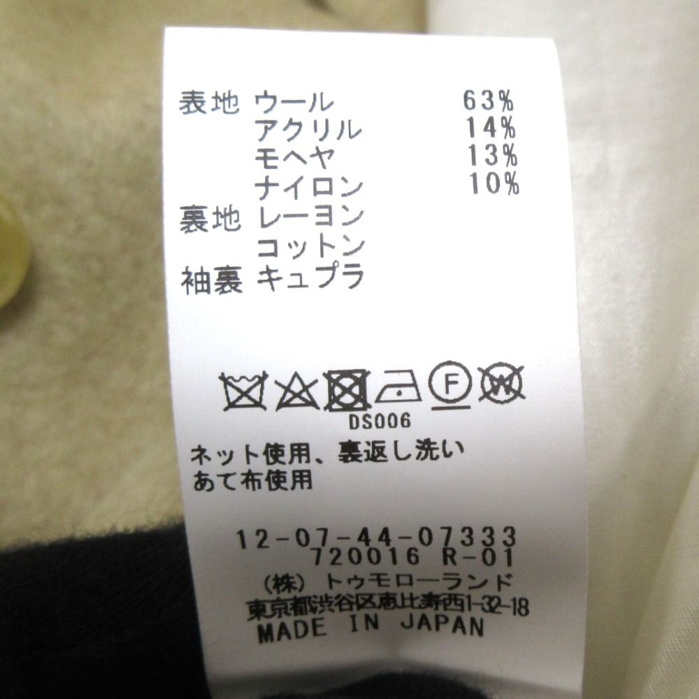 美品 24AW MACPHEE マカフィー トゥモローランド モヘヤシャギー