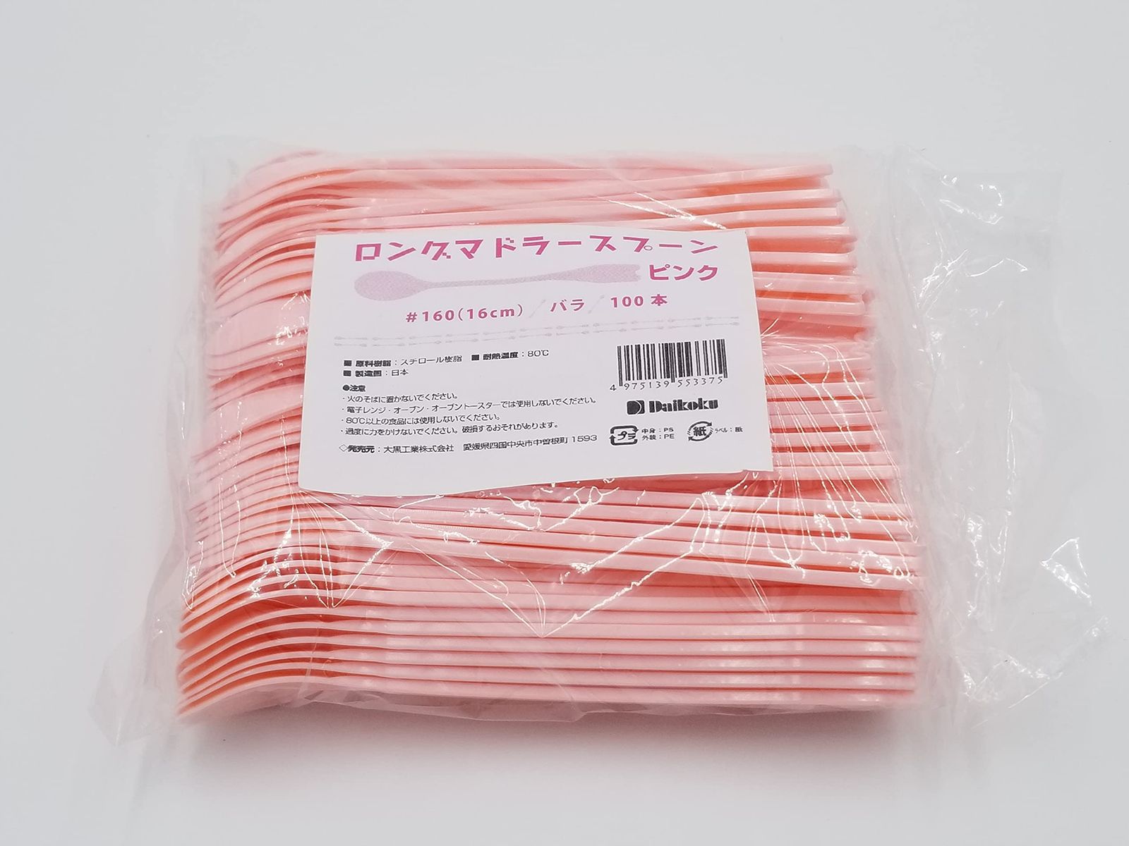 犬用品 大きめサイズ うちの子シーグラスアート 柴犬のお散歩 犬