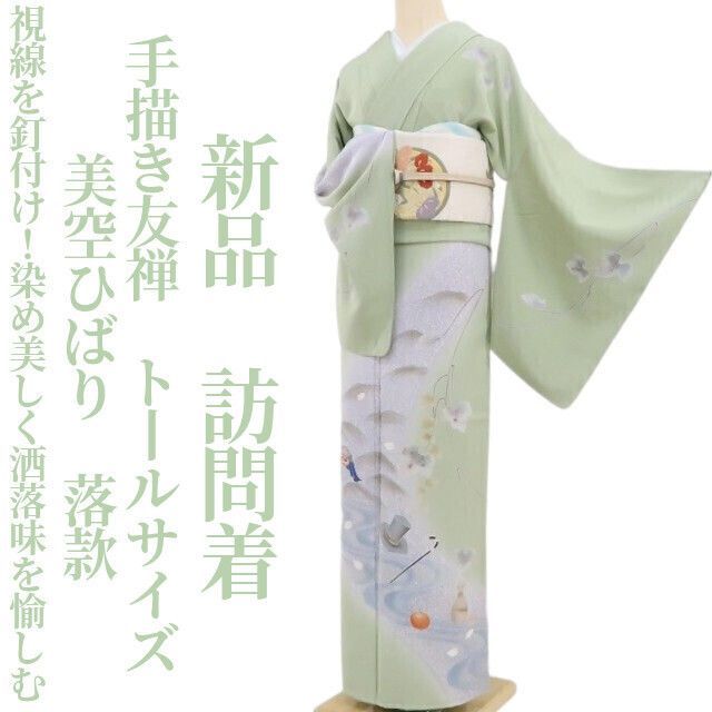 ❁tomihisa❁新品 手描き友禅 落款 美空ひばり 着物“視線を釘付け