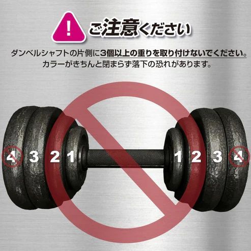 11 ロング ダンベル 3WAY 総重量 50kg 重量調整可能 圧倒的質感 細部