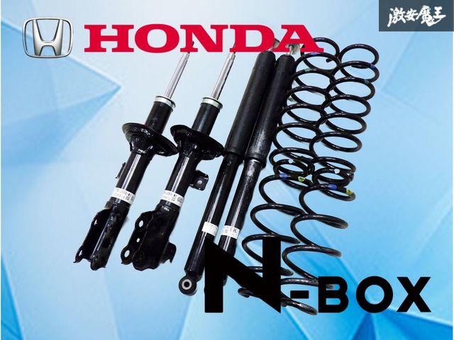 新車外し】 ホンダ純正 JF4 N-BOX Nボックス 4WD サスペンション