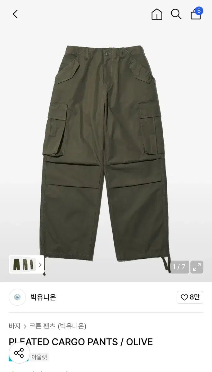 L革命機ヴァルヴレイヴD◇DCユニット IPS スイッチ ウーファー 直接