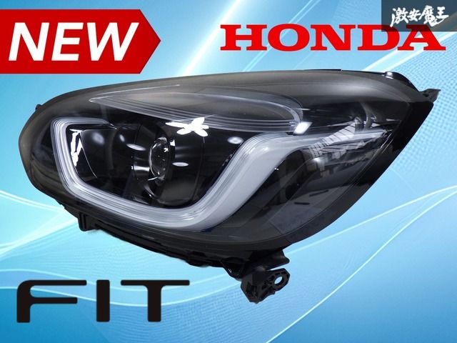 点灯確認済み！】ホンダ純正 フィット GR1 GR2 GR3 GR4 GR5 GR6 GR7