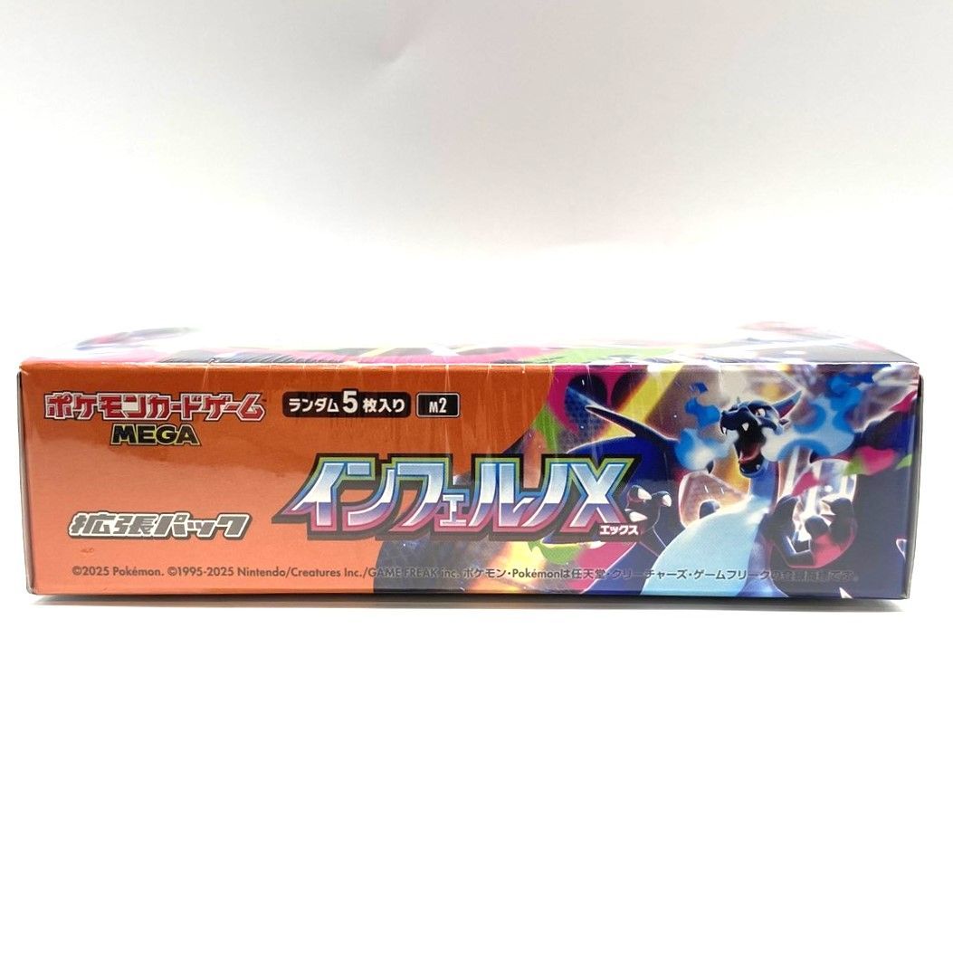 ☆ポケモンカードゲーム MEGA 拡張パック インフェルノX シュリンク