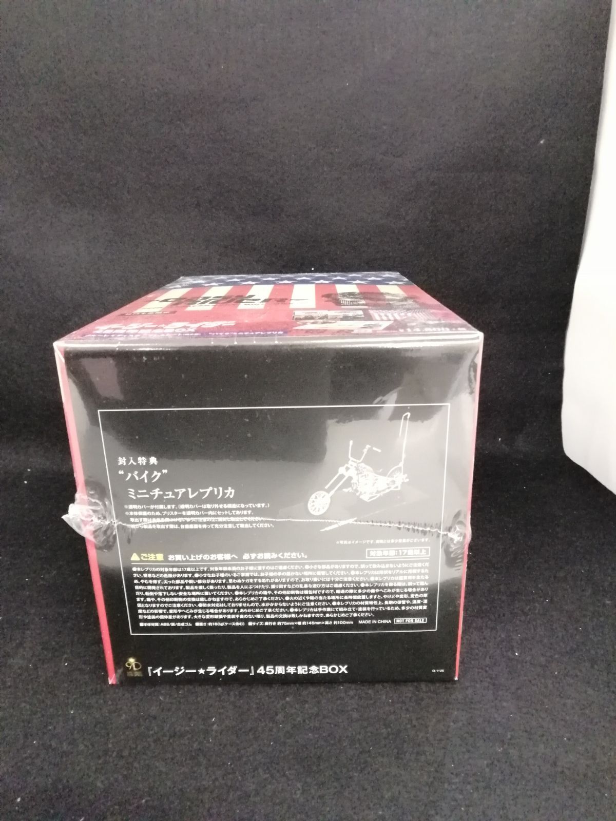 新品未開封品『イージー・ライダー』45周年記念BOX “バイク