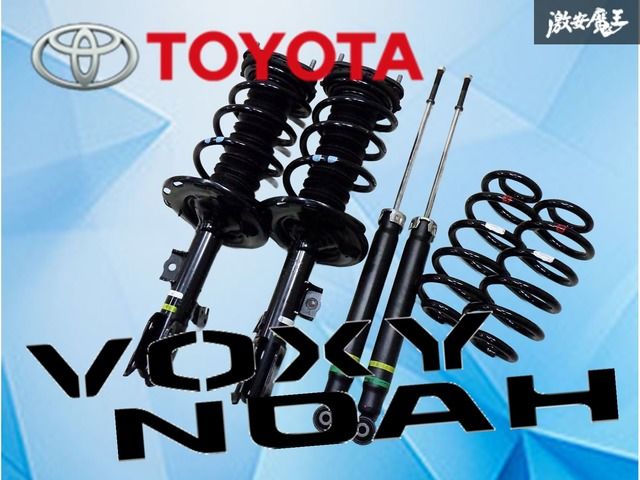 ZRR80G ノア　純正サスペンション一式 2万km外し / 抜け無し】 トヨタ純正 ZRR80W ノア ヴォクシー 2WD