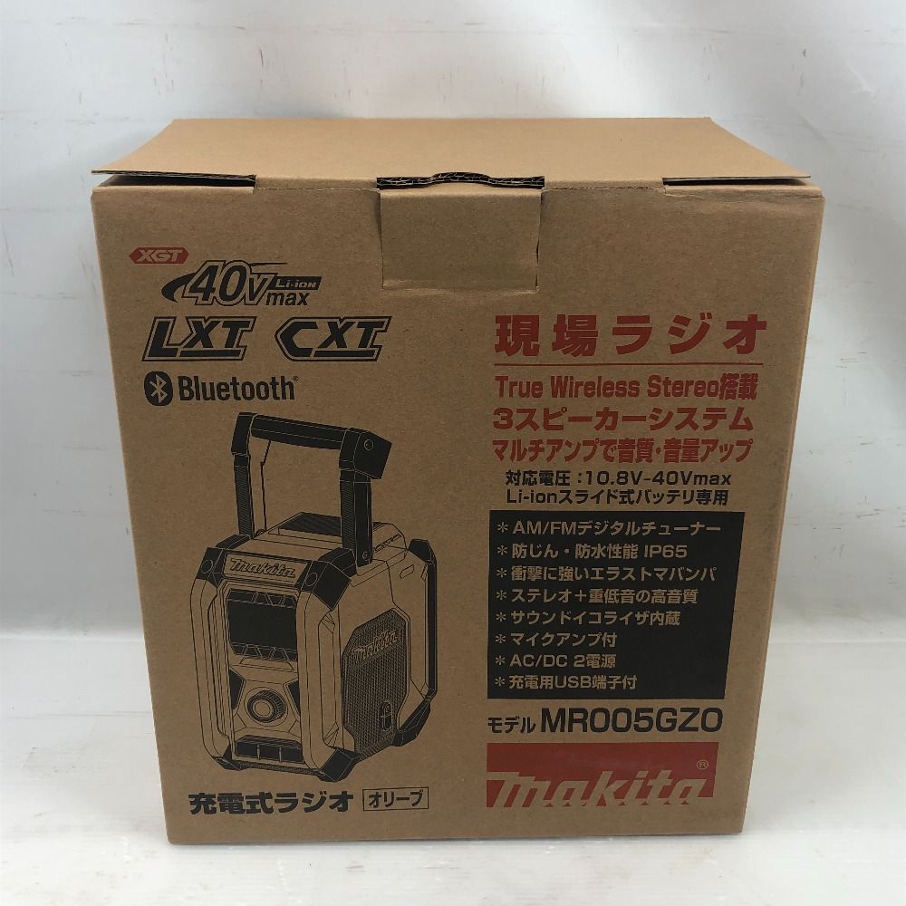 【未使用品】マキタ MR005GZO 充電式現場ラジオ (オリーブ) 本体のみ 楽天市場】【正規店】 マキタ 充電式ラジオ MR005GZO 本体のみ 防災