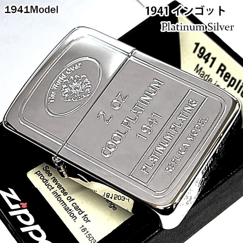 ZIPPO ライター 1941インゴット プラチナプレーティング ジッポ 鏡面