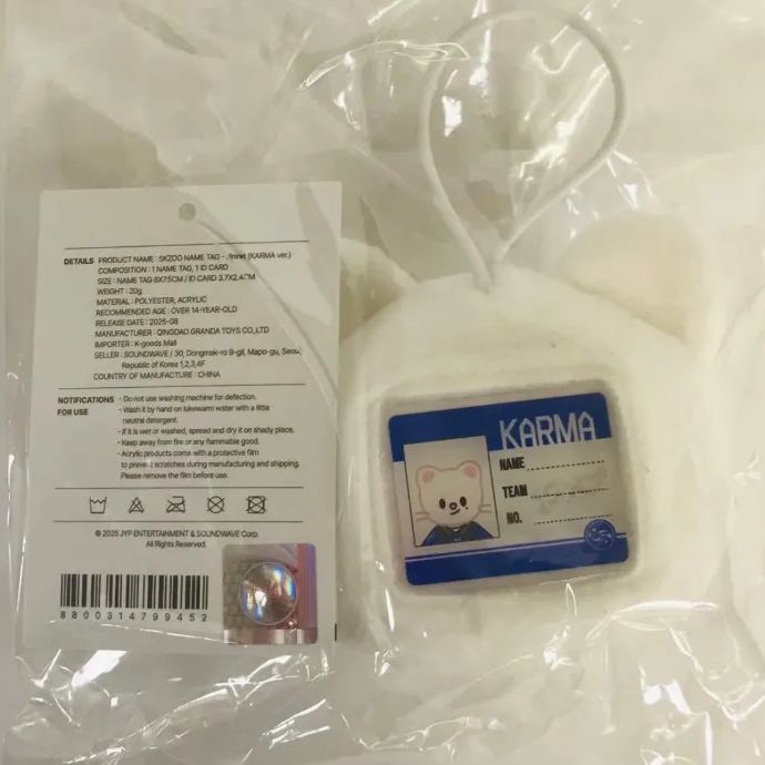 straykids スキズ KARMA SKZOO ネームタグ ヒョンジン - メルカリ