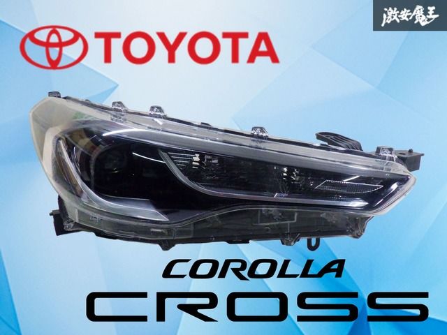 20000㎞外し】トヨタ純正 ZSG10 ZVG11 ZVG15 カローラクロス 前期