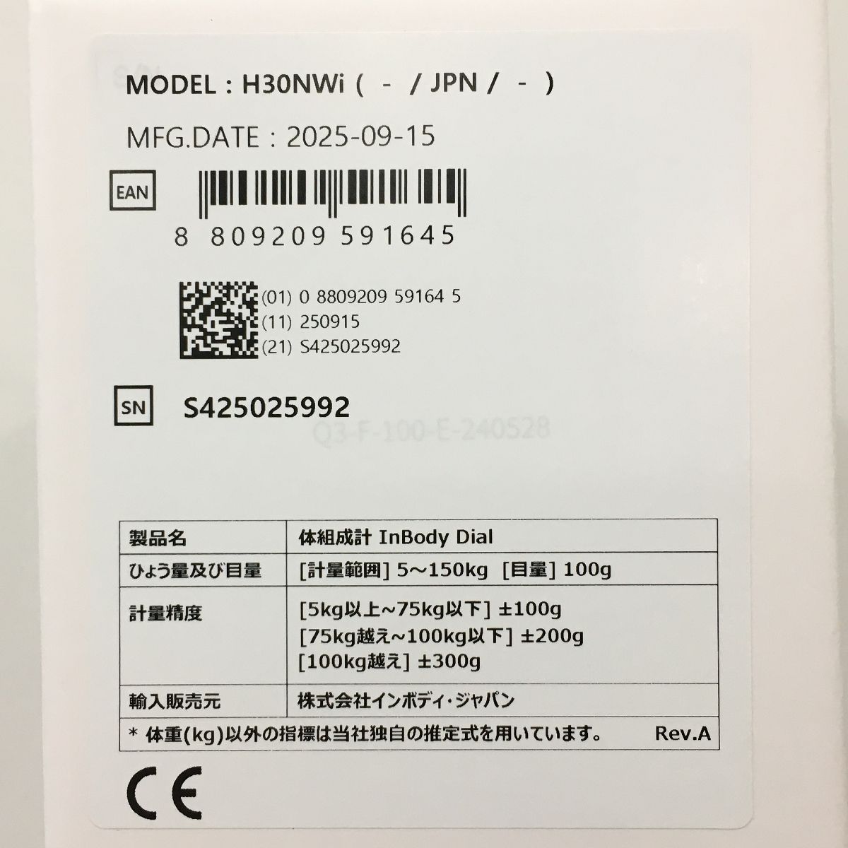 未使用 InBody DIAL H30 H30NWi プレミアム 体組成計 N10624791 - メルカリ