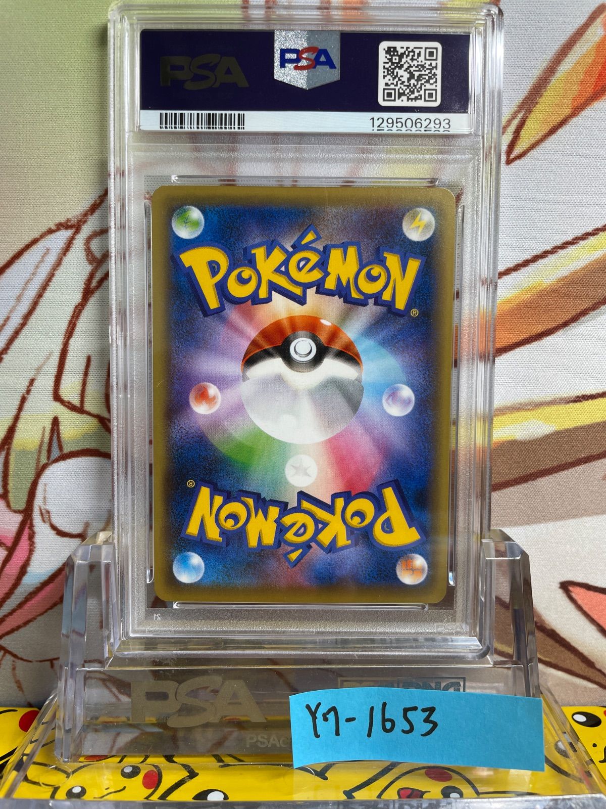 PSA9 ゲンガーEX プレミアムチャンピオンパック 2016 048 - メルカリ