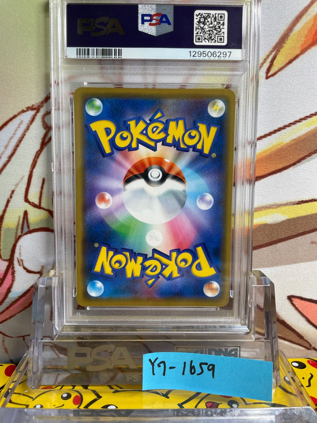 PSA8 シブヤのピカチュウ プロモ 2019 002 - メルカリ