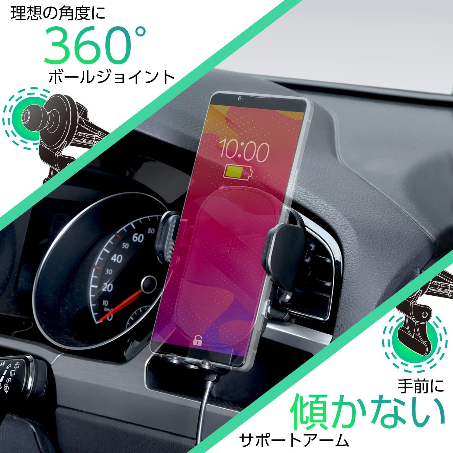 セイワ(SEIWA) 車内用品 スマホホルダー オートワイヤレスチャージ