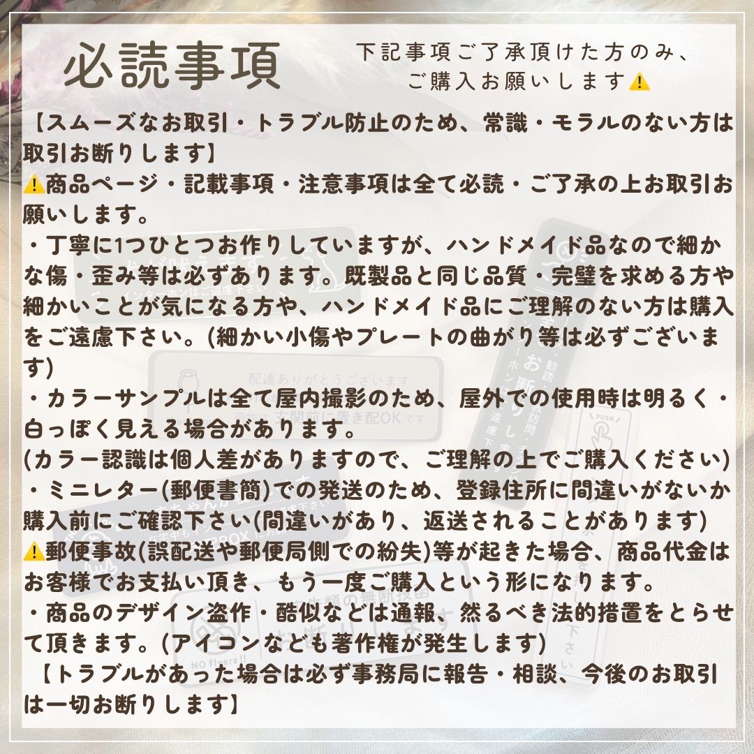 JUN(プロフ要確認)専用ページ JUN(プロフ要確認)専用ページ プロフ要確認【特に代行業者は必読】様