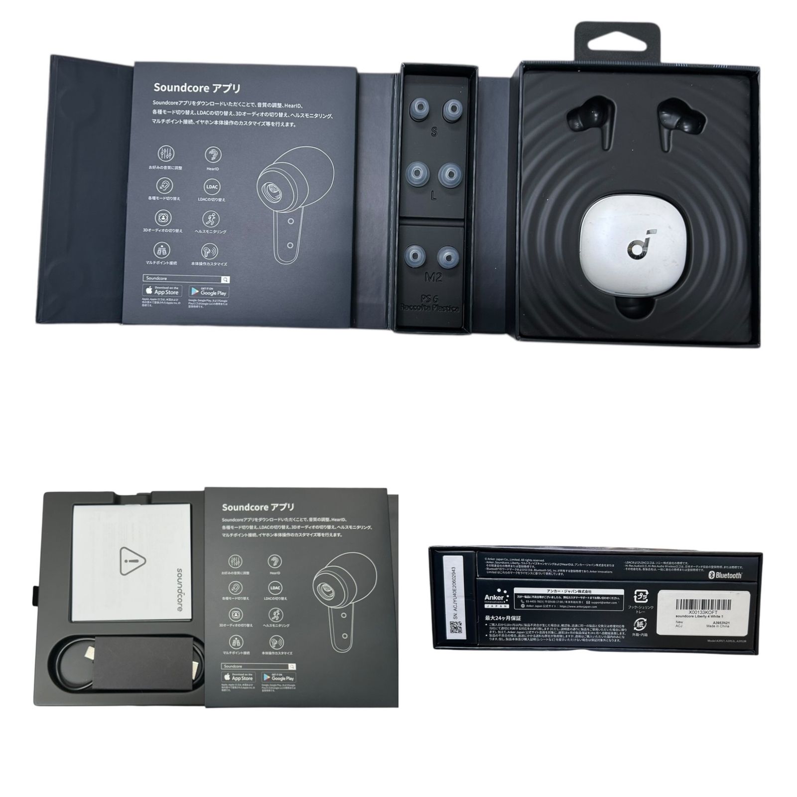 ANKER (アンカー) Soundcore Liberty4 完全ワイヤレスイヤホン 
