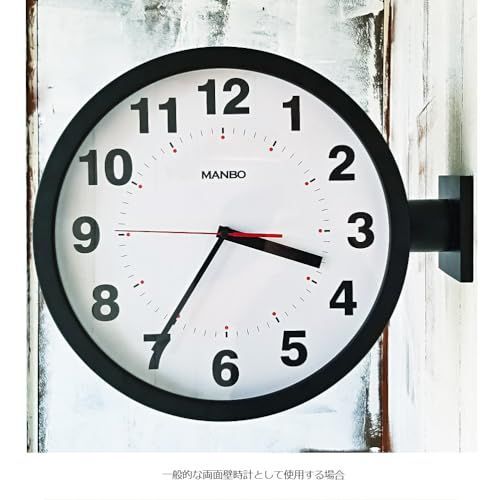 MANBO-CR 両面壁掛け時計 両面電波掛け時計 manbo-cr 電波時計 無音 プレゼント 壁掛け時計