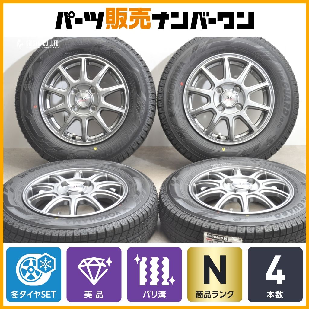 レア珍品！時代☆総欅製☆神輿 御輿 山車 小型の木鼻(きばな)彫刻59cm
