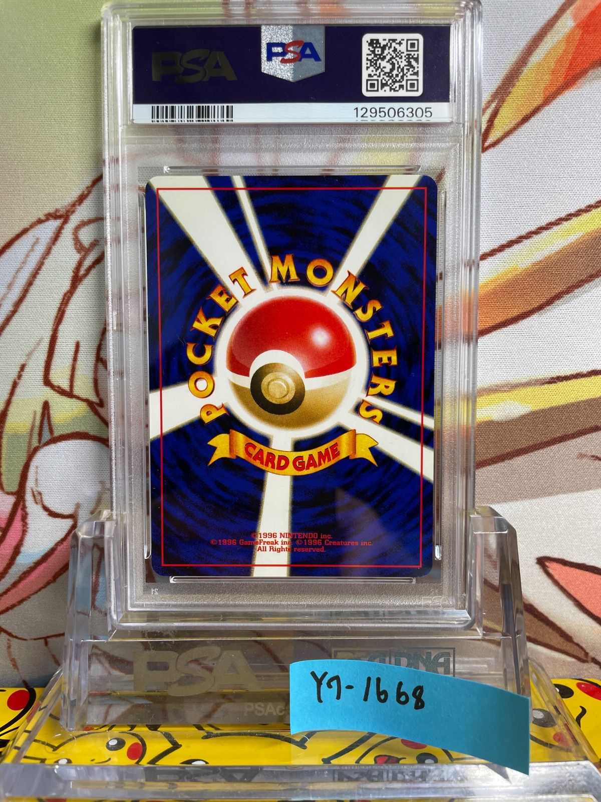 PSA9 ラッキースタジアム 旧裏 プロモ 2000 北海道 - メルカリ