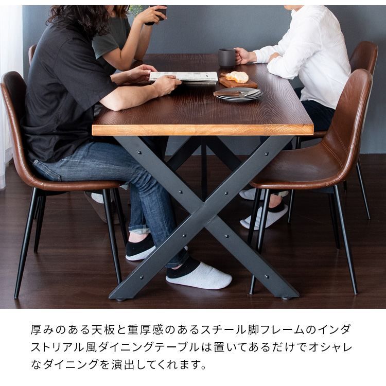 ダイニングテーブル INDUSTRIAL（インダストリアル） テーブル