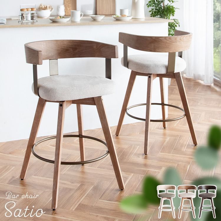 展示品□KRISTALIA□BCN Stool□カウンターチェア□4脚セット□ BCN