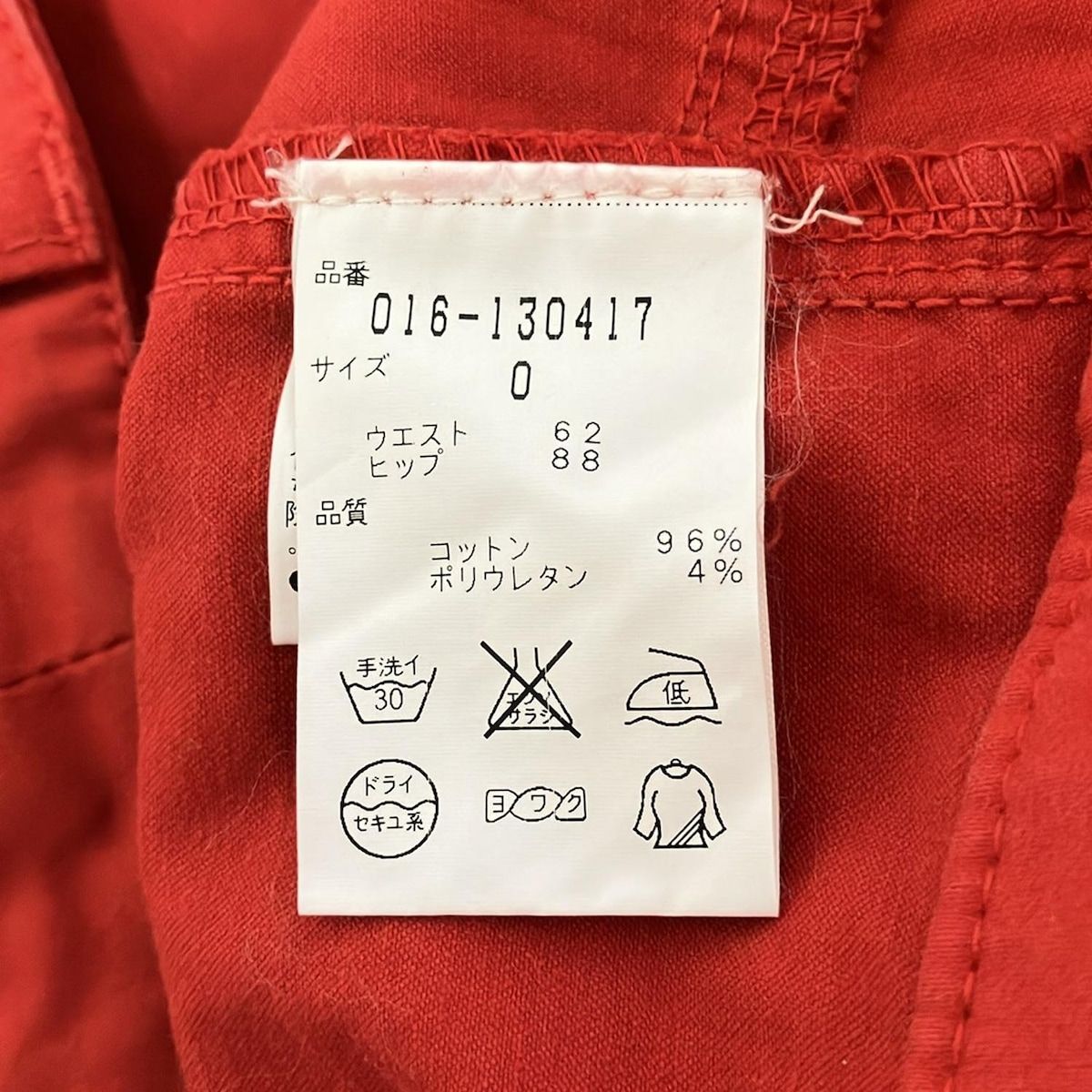 ヴィヴィアンタム　パンツ　サイズ38 ヴィヴィアンタム パンツ サイズ38 楽天市場】ヴィヴィアンタム パンツ