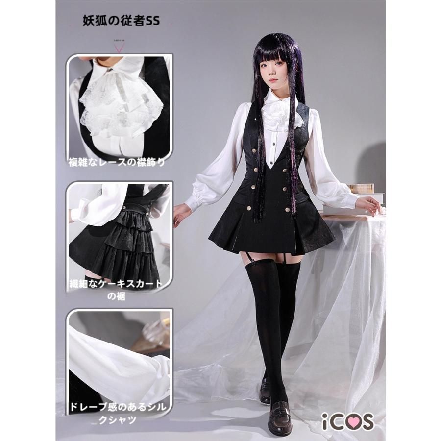 ♥ ICOS 妖狐×僕SS 白鬼院凜々蝶 コスプレ衣装 制服 女子校生 meilu 51209