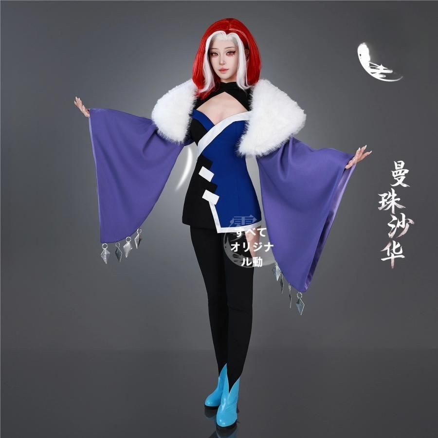 霧都アニメ 刺客伍六七 曼珠沙華 COS衣装 ゲームアニメ 二次元コスプレ 衣装 フルセット meilu 51209