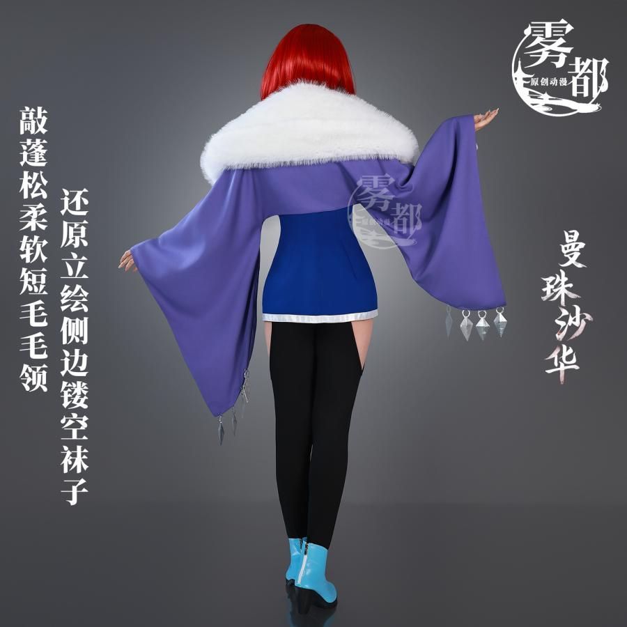 霧都アニメ 刺客伍六七 曼珠沙華 COS衣装 ゲームアニメ 二次元コスプレ 衣装 フルセット meilu 51209