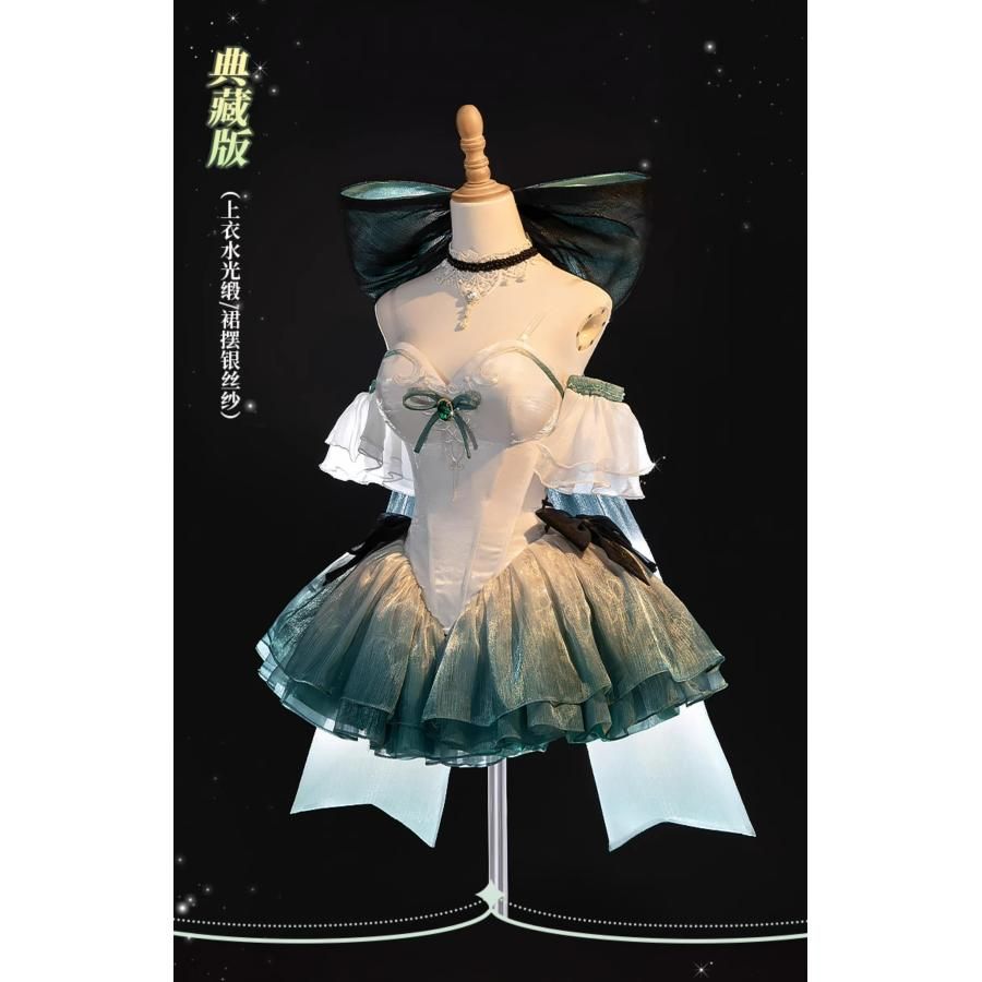 初獣猫 同人 鈴蘭の円舞曲 コスプレワンピース 二次元 meilu 51209