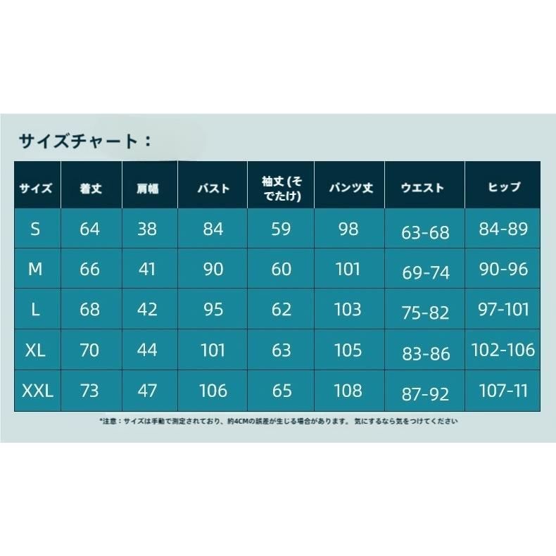 コスプレ衣装 meilu