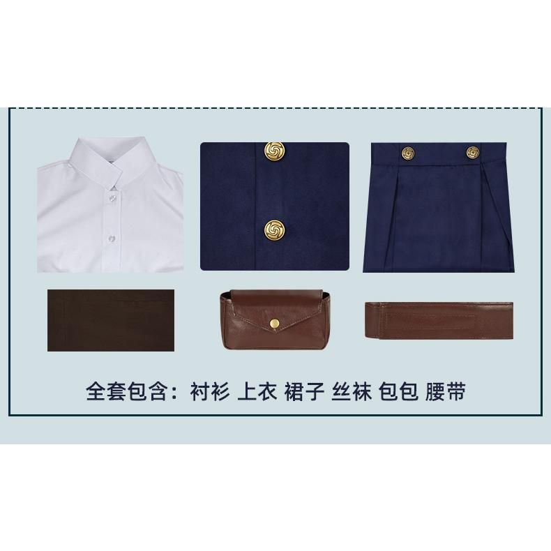 呪術廻戦 五条悟 高専 夏油傑 コスプレ衣装 meilu 51209 仮装メイク コスプレメイク