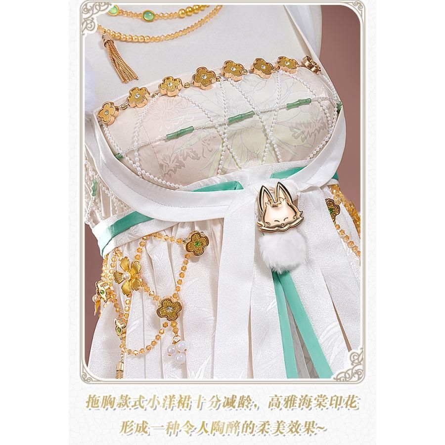 初獣猫 光と夜の恋