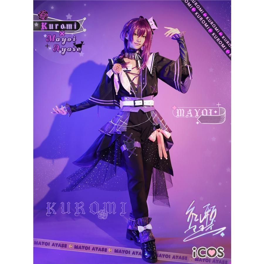 高品質 ICOS あんさんぶるスターズ 礼瀬マヨイ クロミ スイートダンジョン コスプレ衣装 meilu 51205