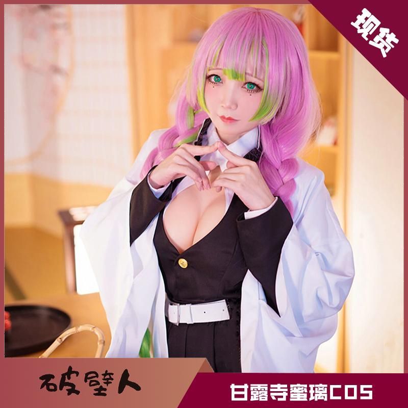 鬼滅の刃 コスプレ 恋柱 甘露寺蜜璃 コスプレ服 鬼殺隊 隊服 衣服 仮 靴 全身 セット meilu 51209