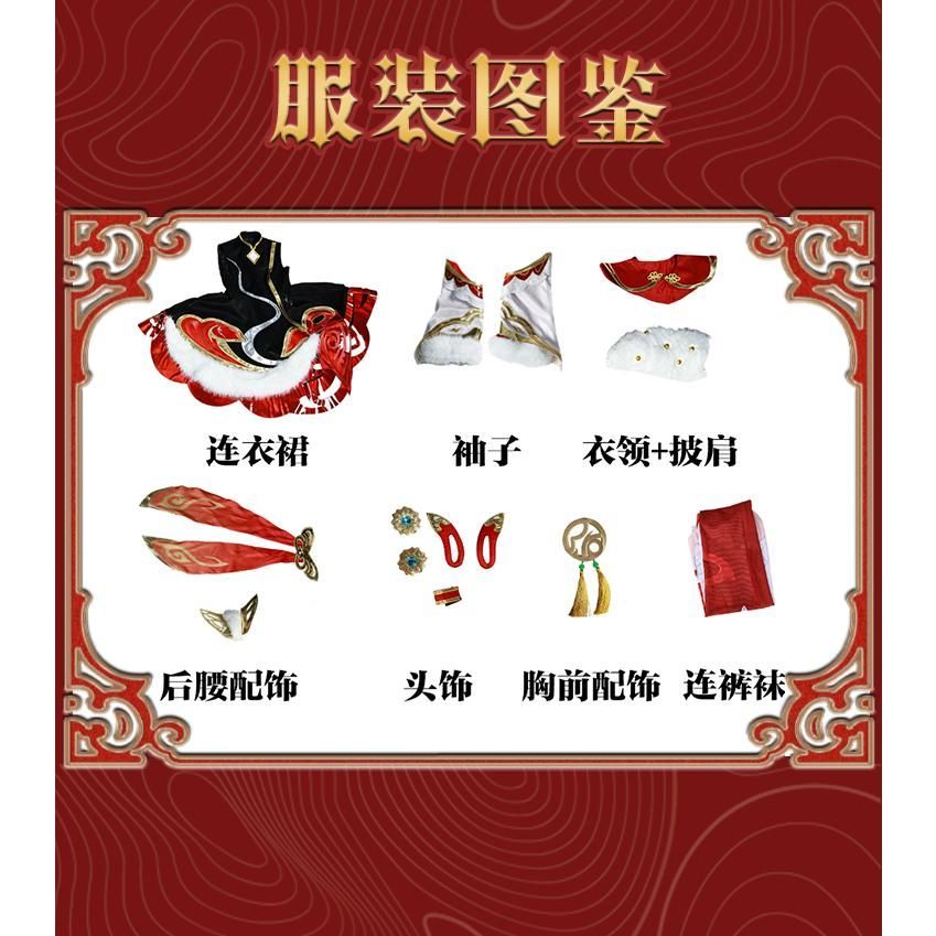 COS衣装 ゲームアニメ