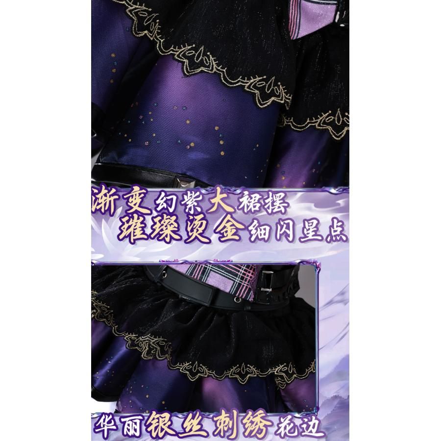 永劫無間 サンリオ