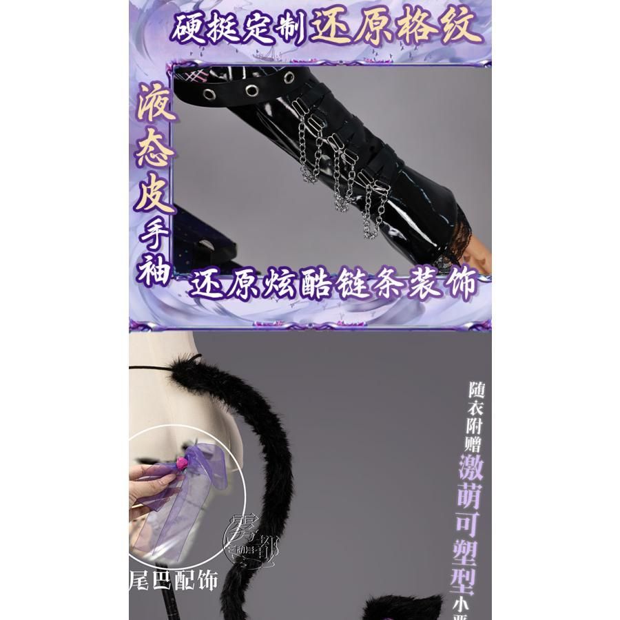 永劫無間 サンリオ