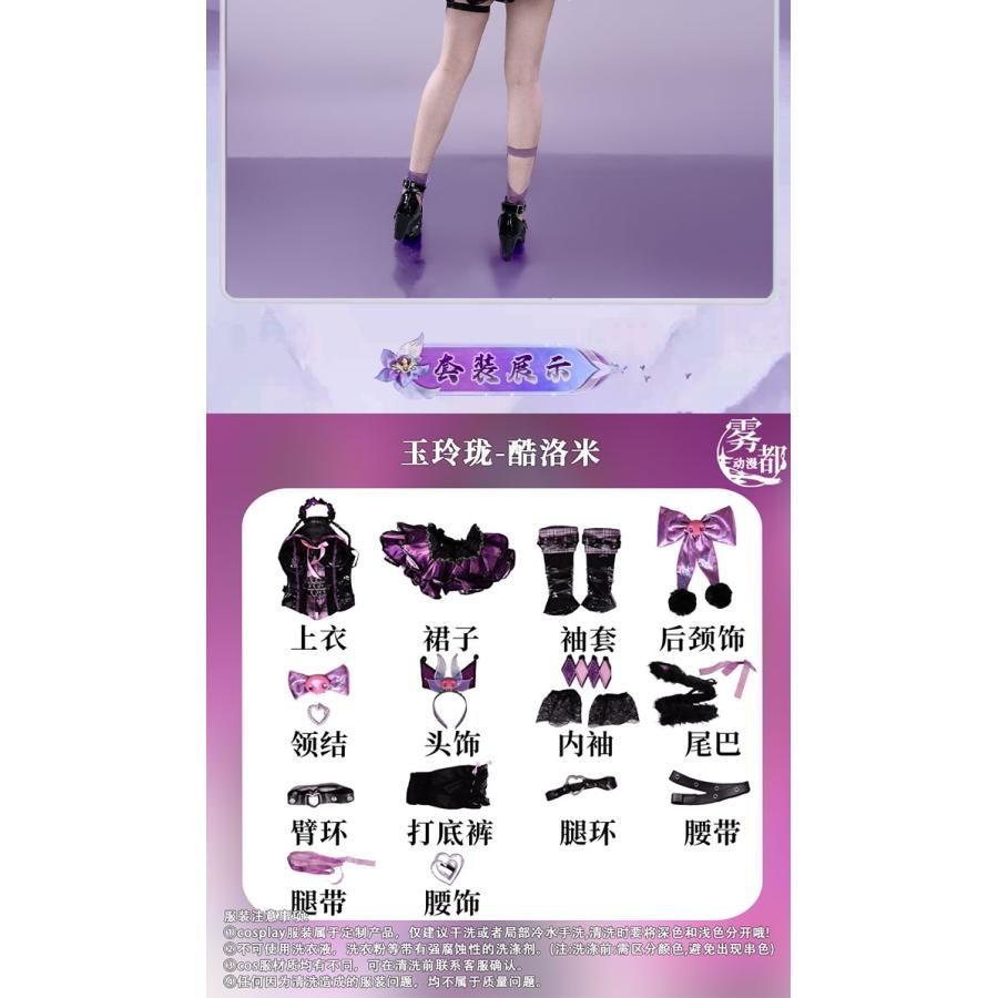 霧都アニメ 永劫無間