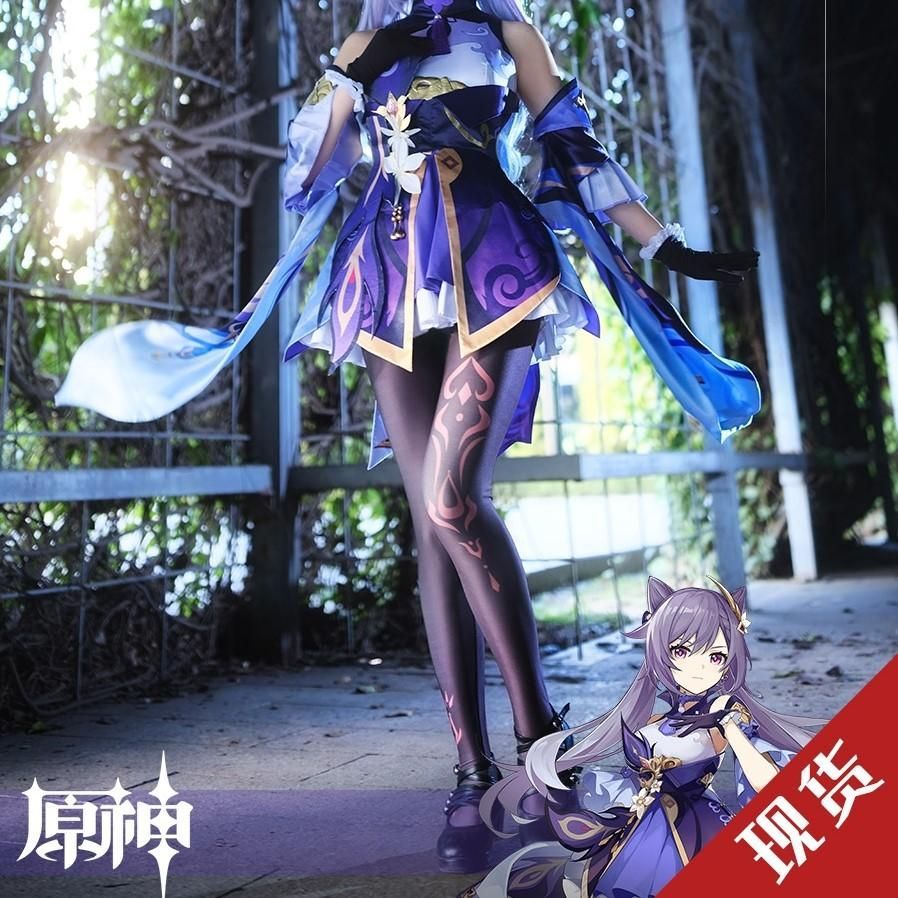 コスプレ衣装 フルセット