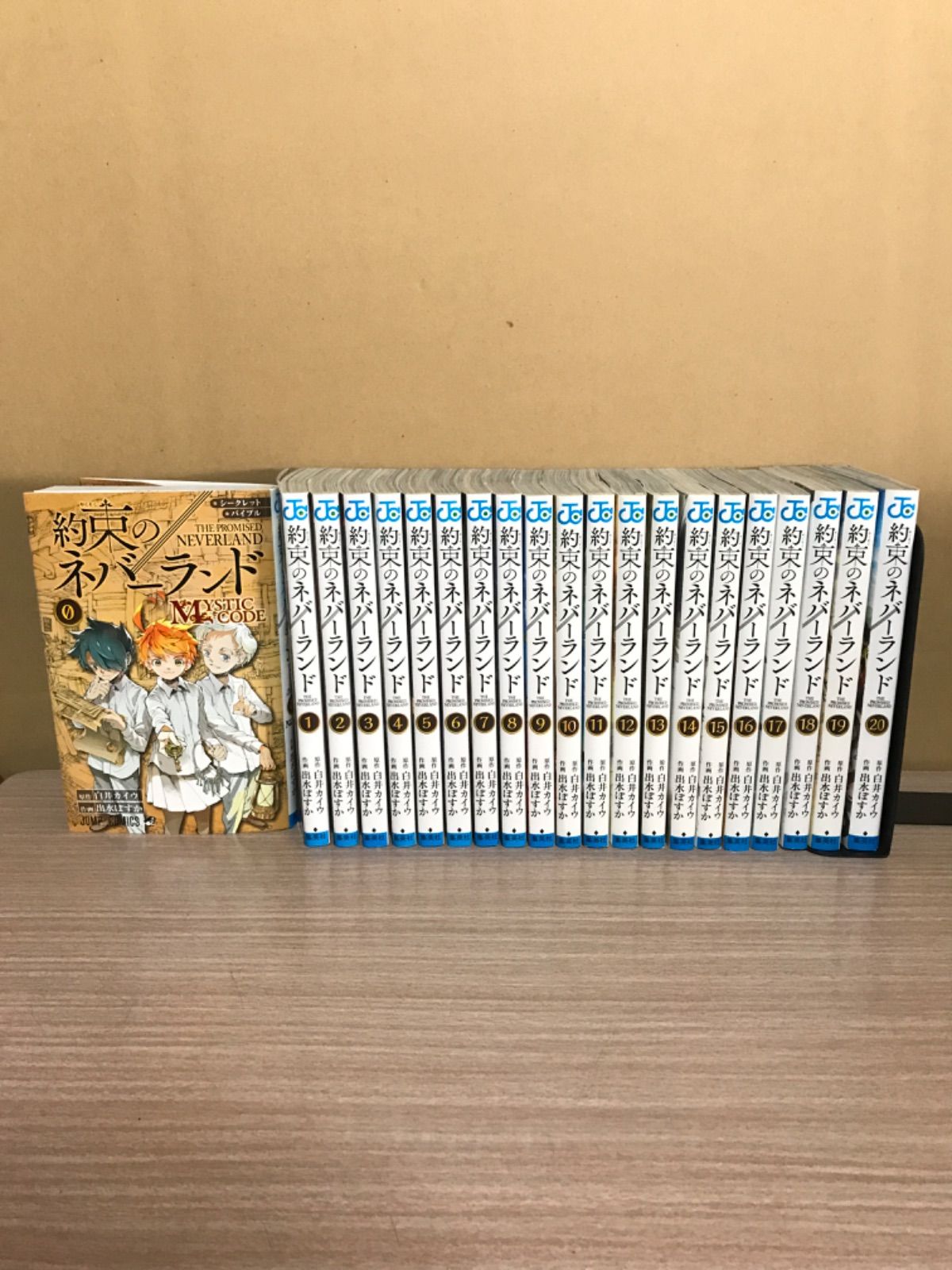 約束のネバーランド 1〜20巻＋0巻 全巻セット - メルカリ