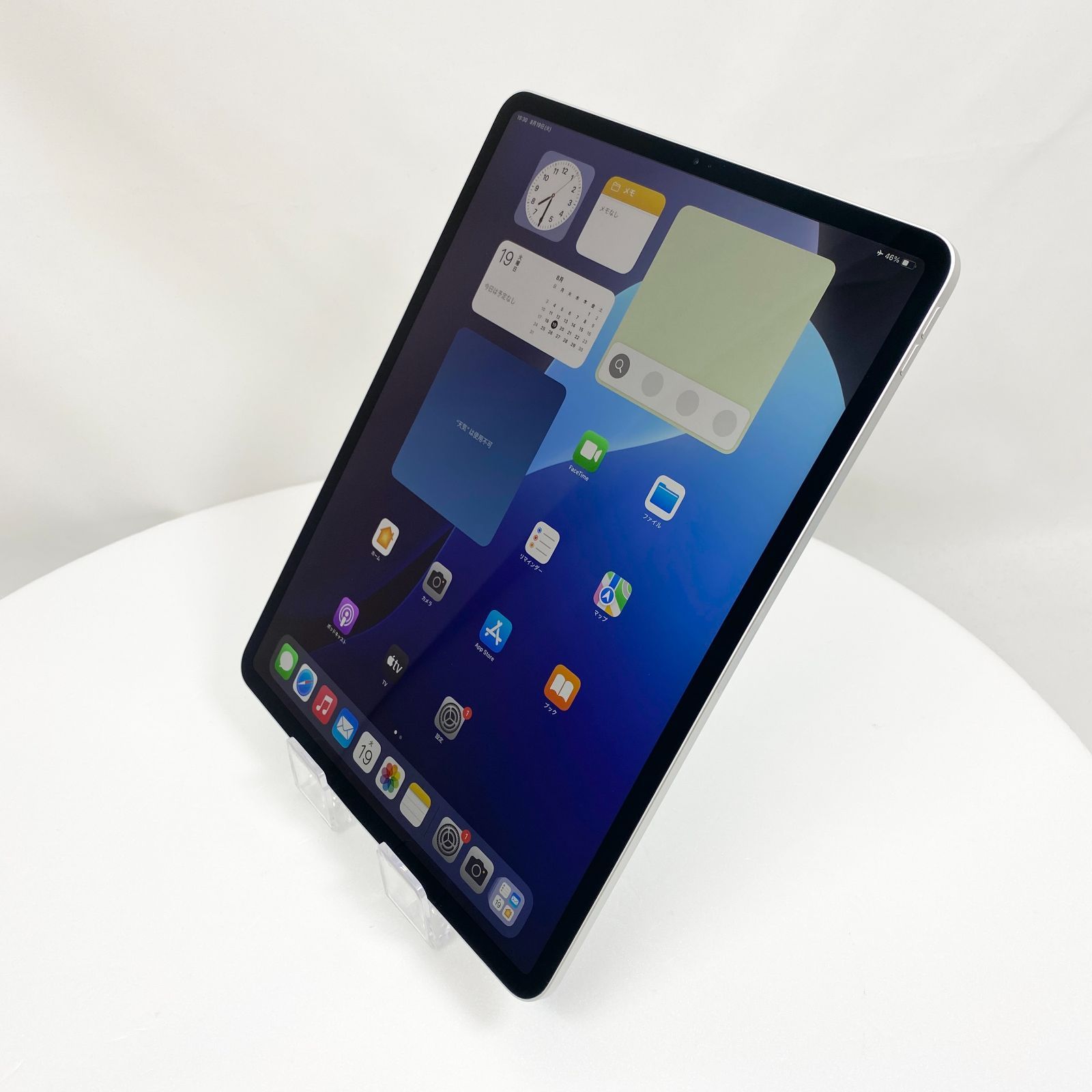 iPad Pro 12.9