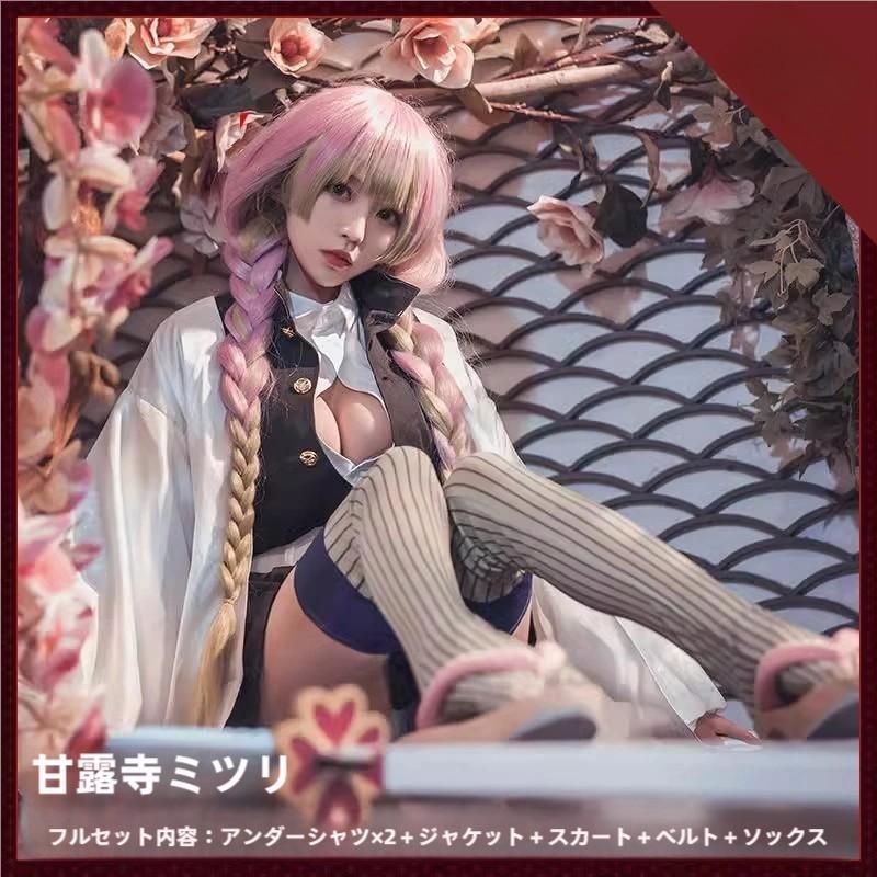 ♥ 鬼滅の刃 甘露寺蜜璃 恋柱 コスプレ衣装 フルセット meilu 51209