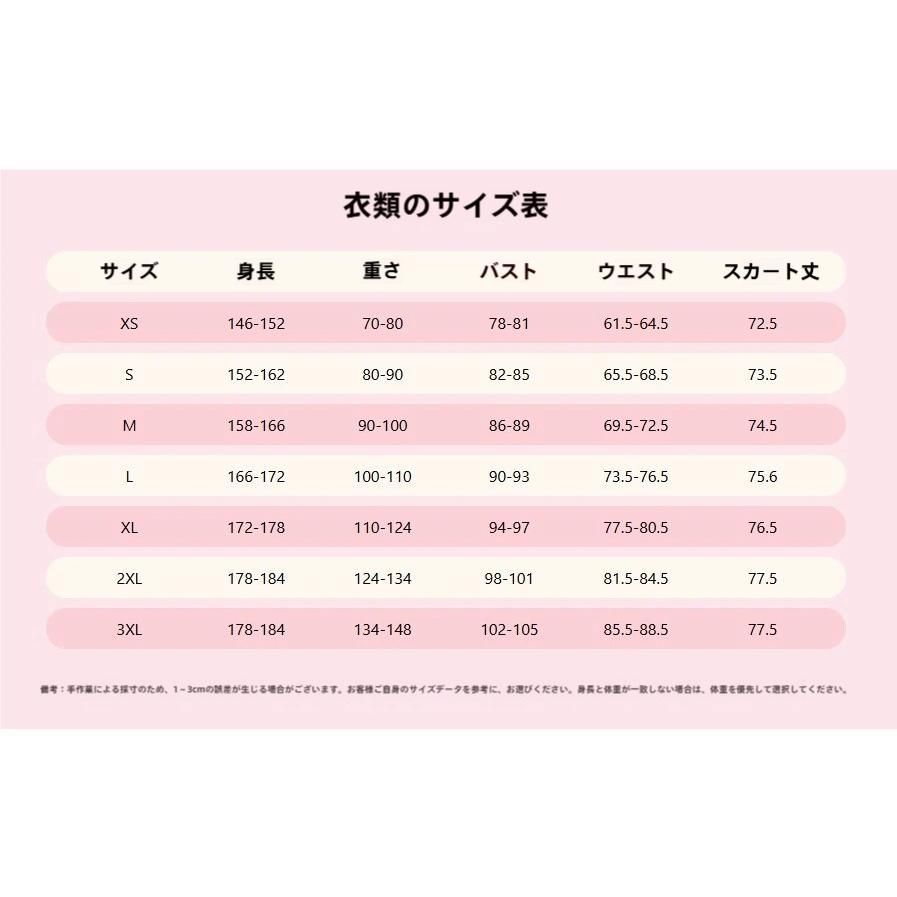 メイド服 コスプレ衣装