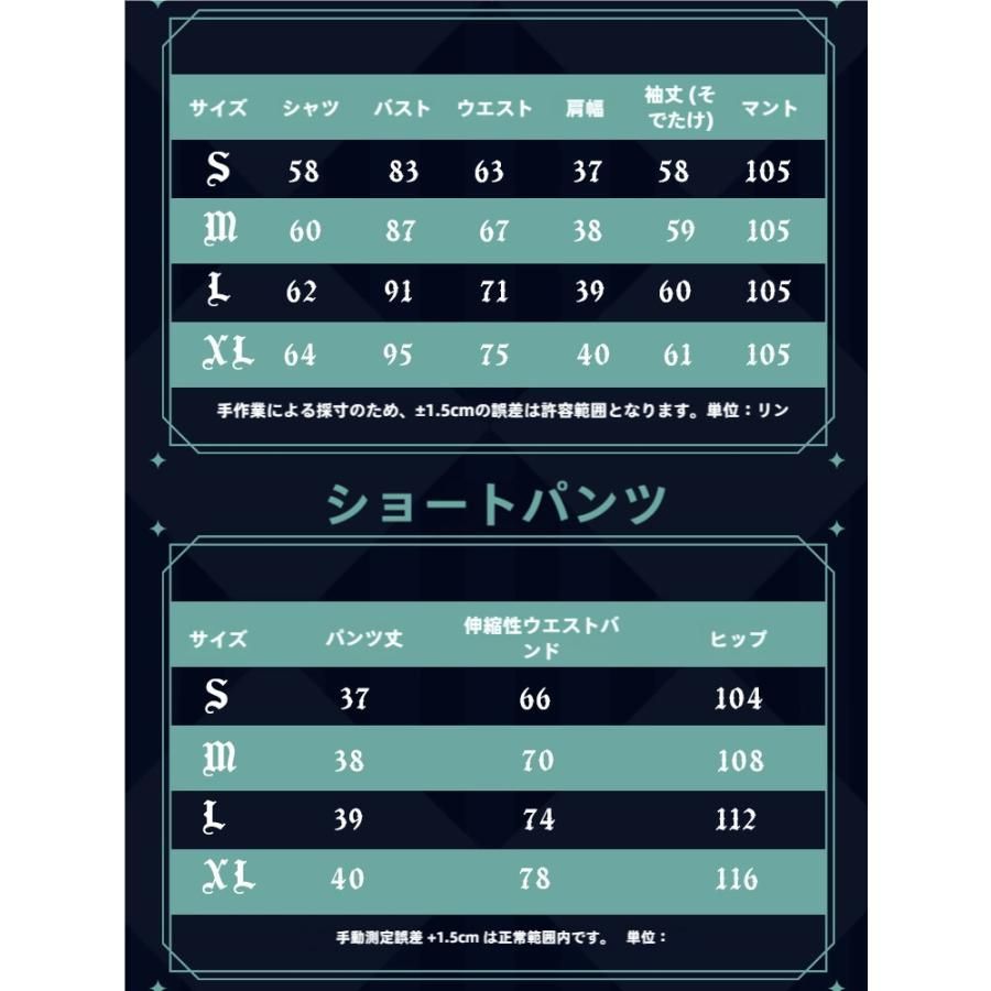  原神 ウェンティ コスプレ衣装 風神 フルセット meilu 51209 その他 キャラクター衣装