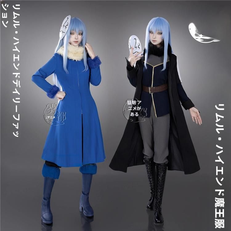 ♥ 霧都アニメ 転生したらスライムだった件 リムル＝テンペスト 魔王平常着 コスプレ衣装 文化祭 meilu51209
