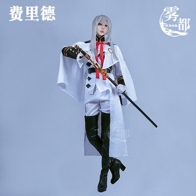 霧都アニメ 終わりのセラフ フェリド バートリー COS衣装 ミカエラ 克魯魯 コスプレ セット meilu 51209