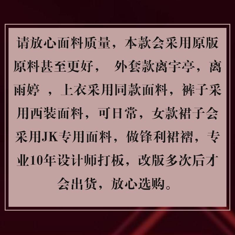 初獣猫 デイリー 頭七怪談 コスプレ衣装 佚名離宇亭 離雨 子車甫昭 meilu 51209